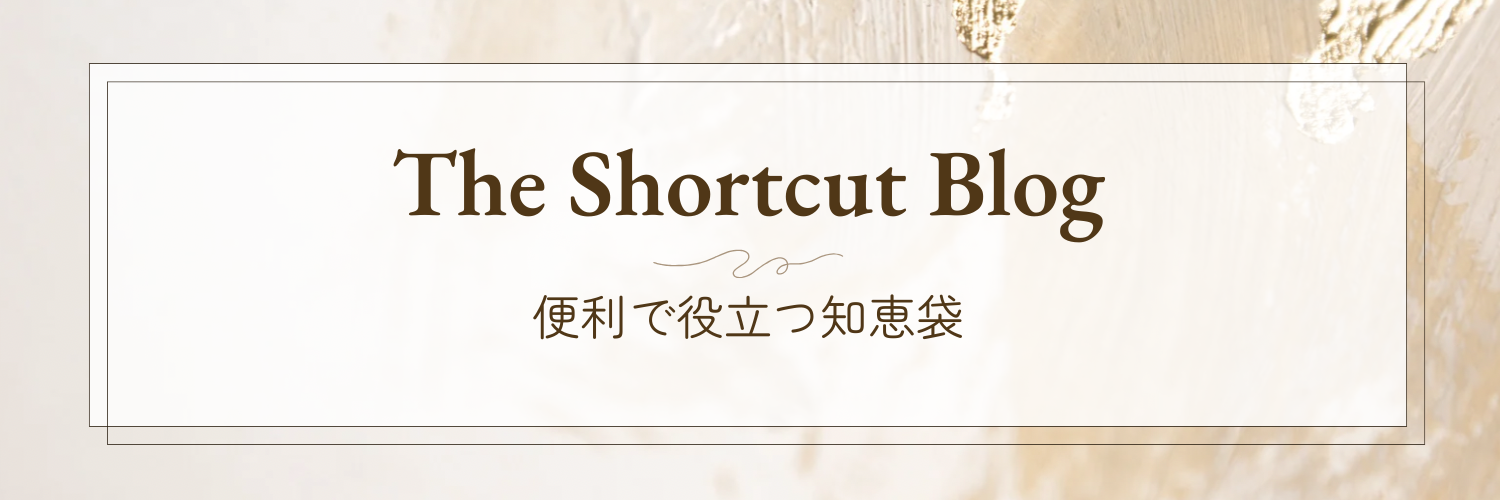 The Shortcut Blog